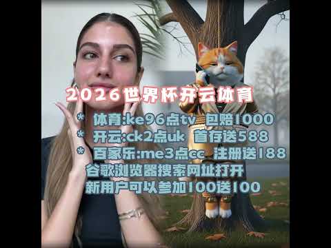 森林狼以,分领先力克,猛龙,开云官网,奢侈品,时尚品牌,奢华体验,在线购物,高端时尚,品牌官网,开云集团,奢侈品购物,时尚潮流