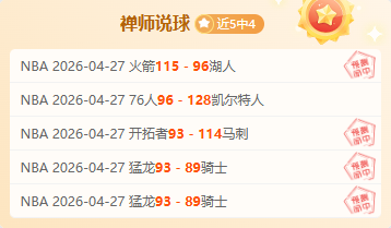 红色沙漠更,新解决击杀,全敌引发和,开云官网,奢侈品,时尚品牌,奢华体验,在线购物,高端时尚,品牌官网,开云集团,奢侈品购物,时尚潮流