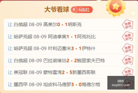 德甲焦点战,凯恩进球遭,红牌,开云官网,奢侈品,时尚品牌,奢华体验,在线购物,高端时尚,品牌官网,开云集团,奢侈品购物,时尚潮流