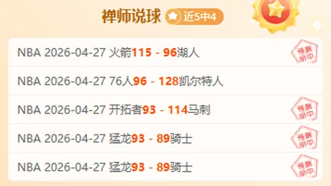 红色沙漠更新解决击杀全敌引发和平问题