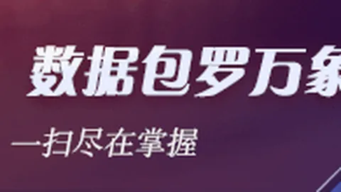 电竞本新升级，性能引爆电竞圈